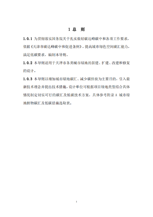 W020220801567048076324_03.png 文章详情图片