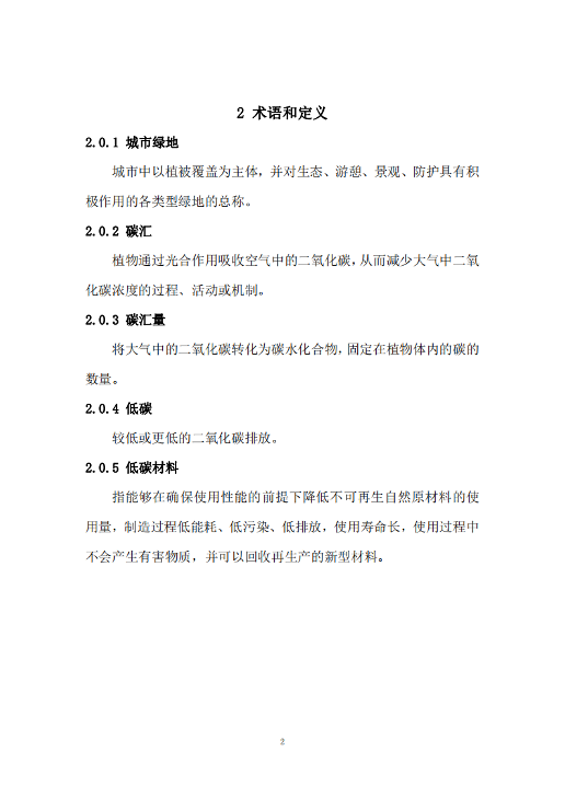 W020220801567048076324_04.png 文章详情图片