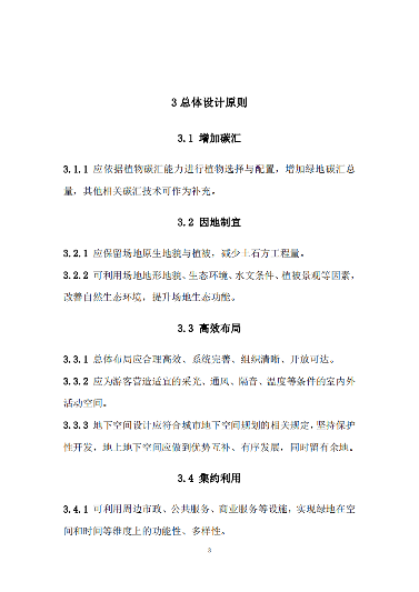 W020220801567048076324_05.png 文章详情图片