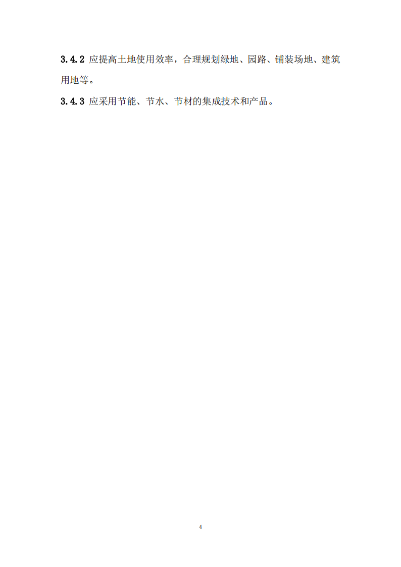 W020220801567048076324_06.png 文章详情图片