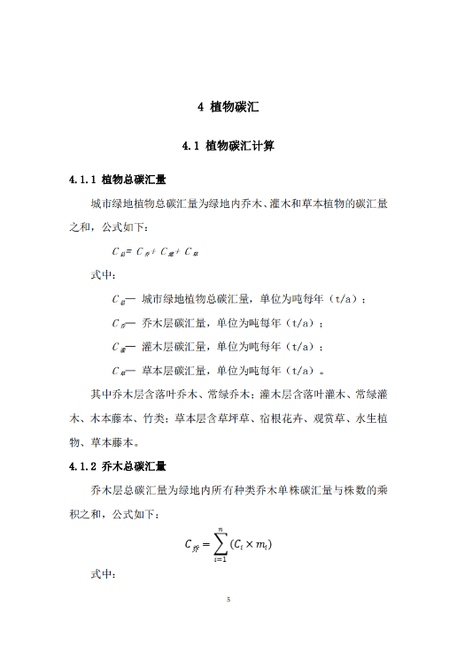 W020220801567048076324_07.png 文章详情图片