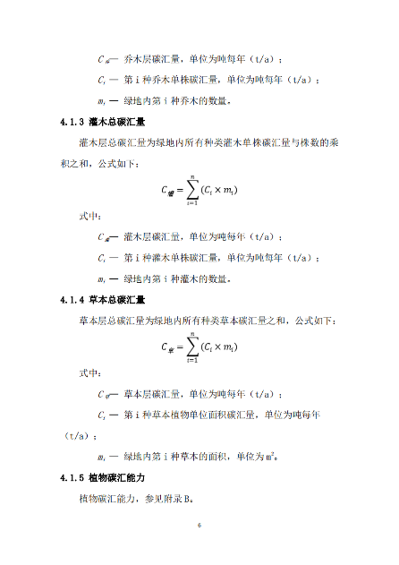 W020220801567048076324_08.png 文章详情图片