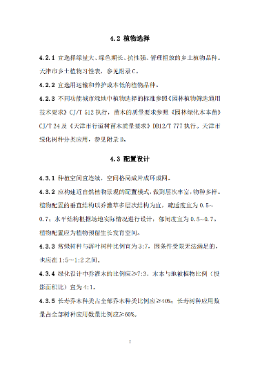 W020220801567048076324_09.png 文章详情图片