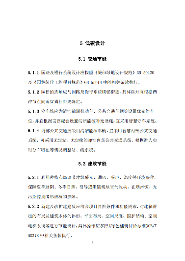 W020220801567048076324_11.png 文章详情图片