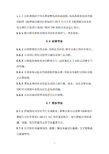 W020220801567048076324_13.png 文章详情图片