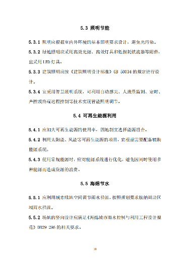 W020220801567048076324_12.png 文章详情图片