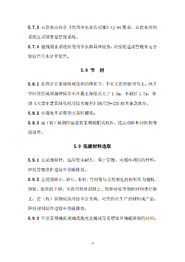 W020220801567048076324_14.png 文章详情图片