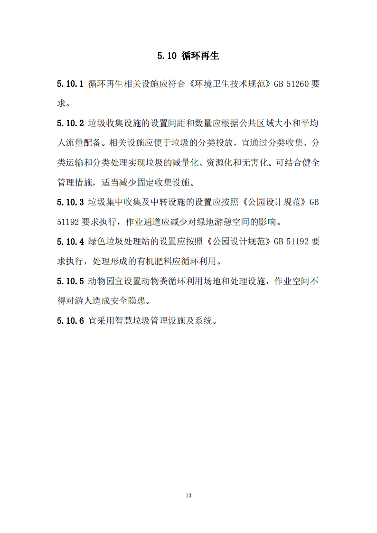 W020220801567048076324_15.png 文章详情图片