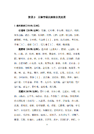 W020220801567048076324_30.png 文章详情图片