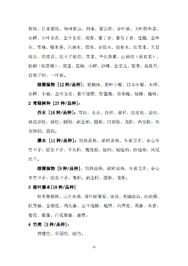 W020220801567048076324_31.png 文章详情图片