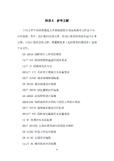 W020220801567048076324_32.png 文章详情图片