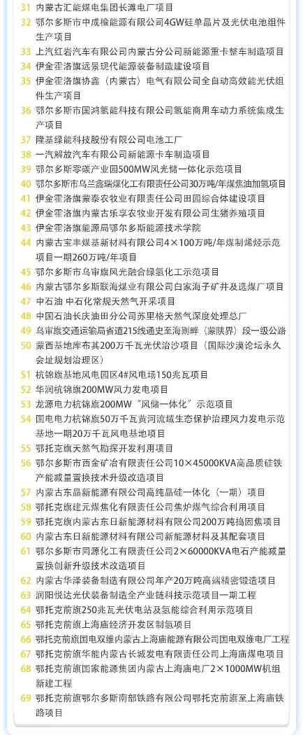 8.2.jpeg 文章详情图片