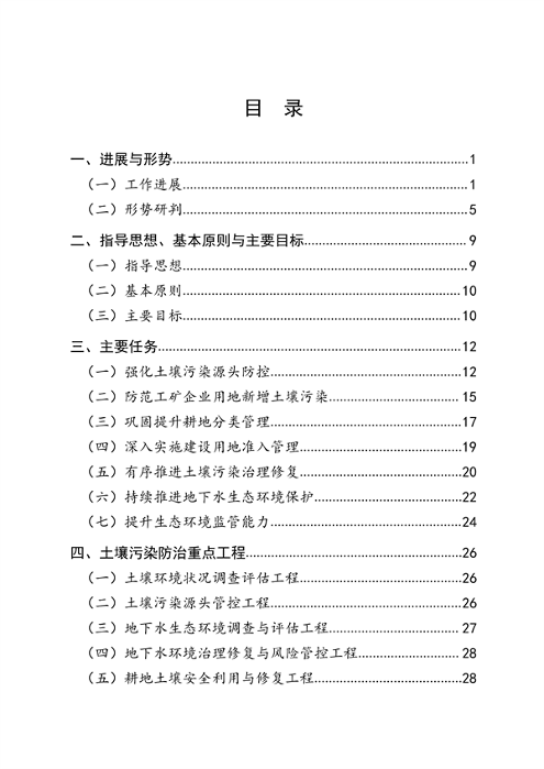 041909351251_0南宁_2.png 文章详情图片