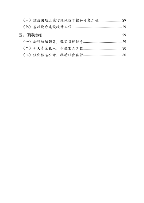 041909351251_0南宁_3.png 文章详情图片