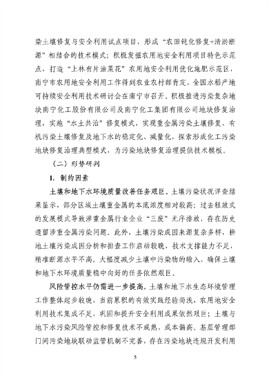 041909351251_0南宁_8.png 文章详情图片