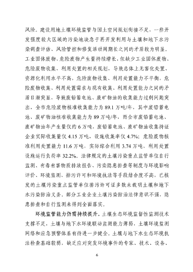 041909351251_0南宁_9.png 文章详情图片