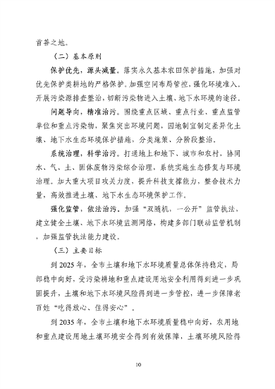 041909351251_0南宁_13.png 文章详情图片