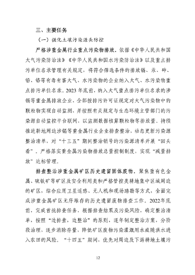 041909351251_0南宁_15.png 文章详情图片