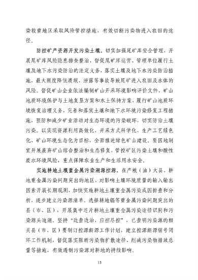 041909351251_0南宁_16.png 文章详情图片