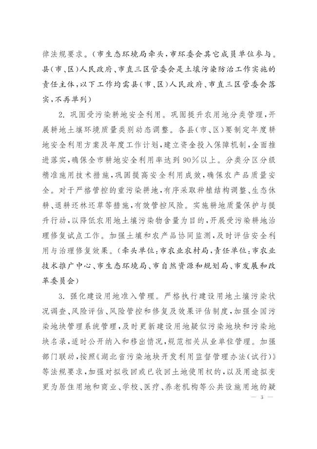 标题_96_03.jpg 文章详情图片