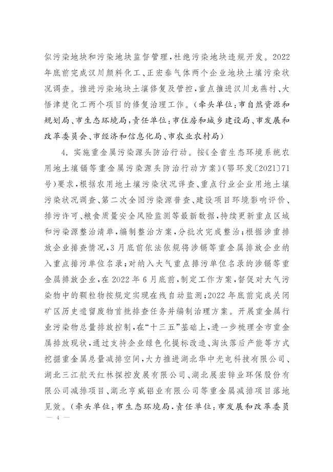 标题_96_04.jpg 文章详情图片