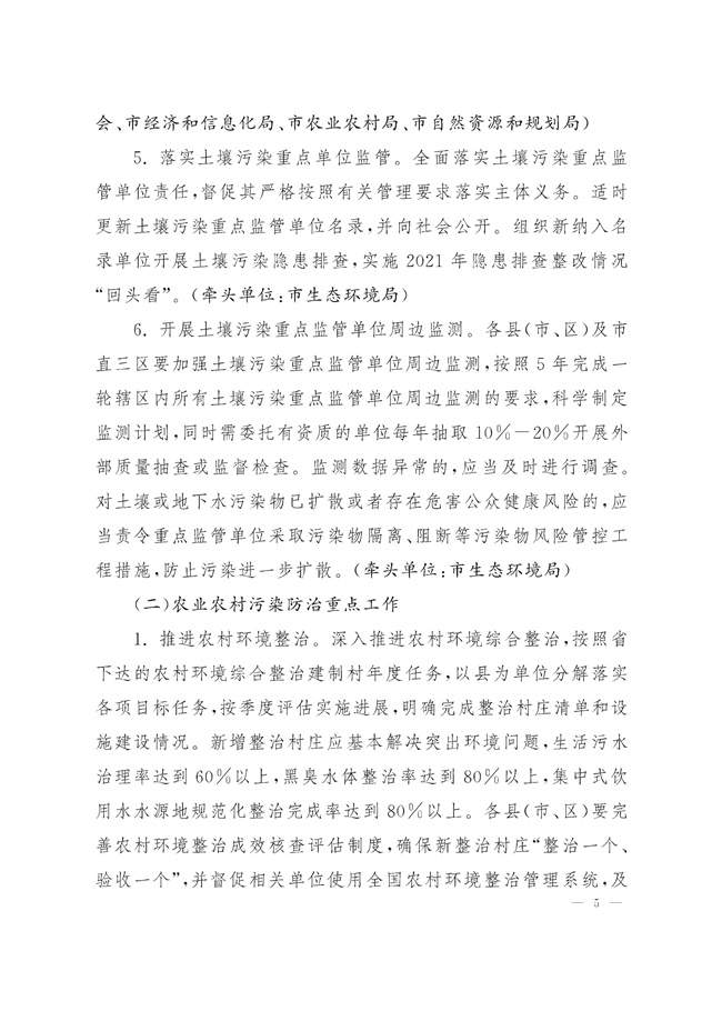 标题_96_05.jpg 文章详情图片