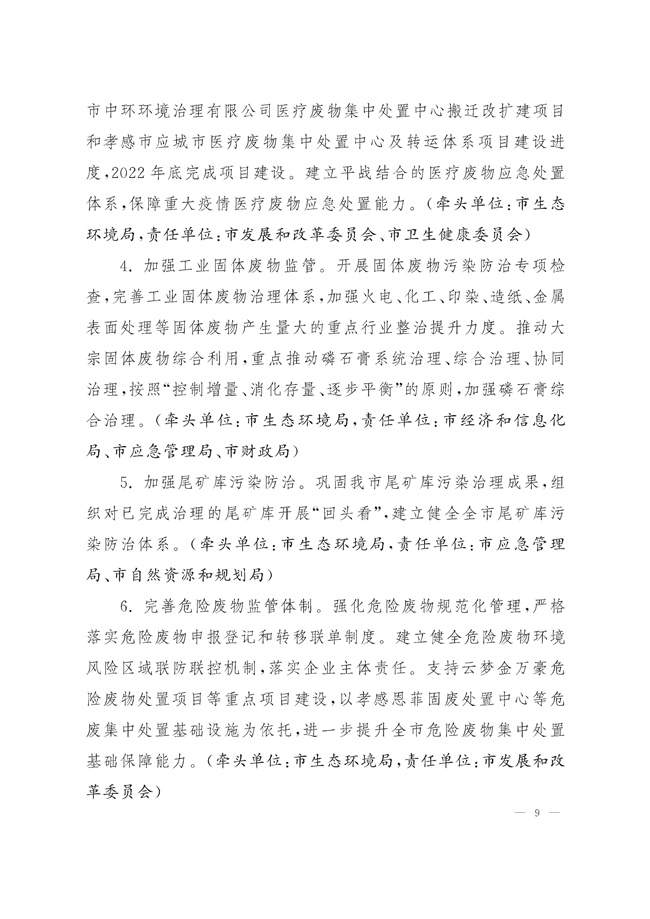 标题_96_09.jpg 文章详情图片