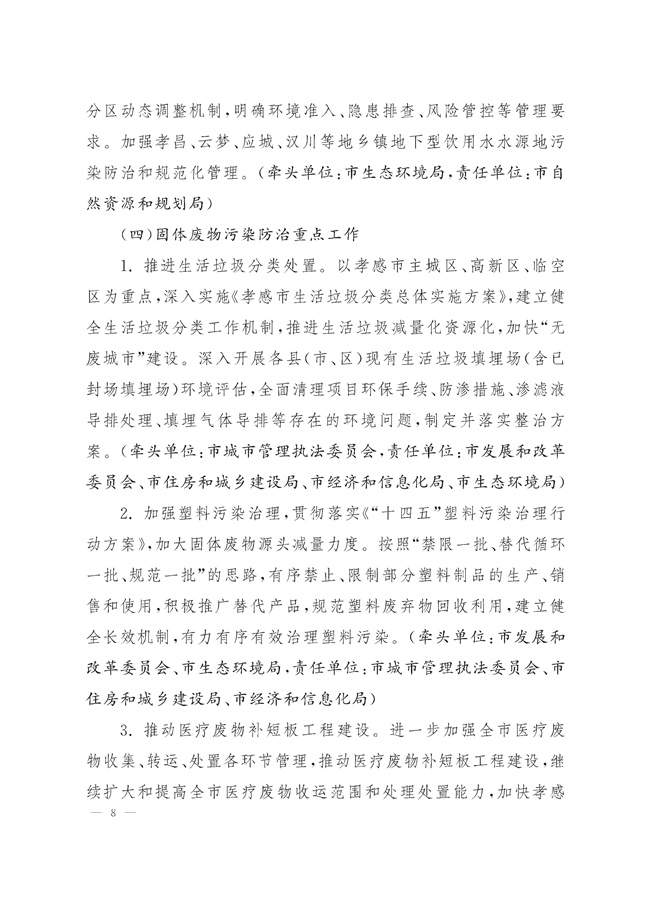 标题_96_08.jpg 文章详情图片