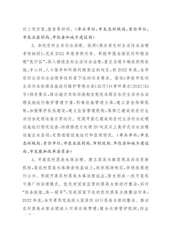 标题_96_06.jpg 文章详情图片