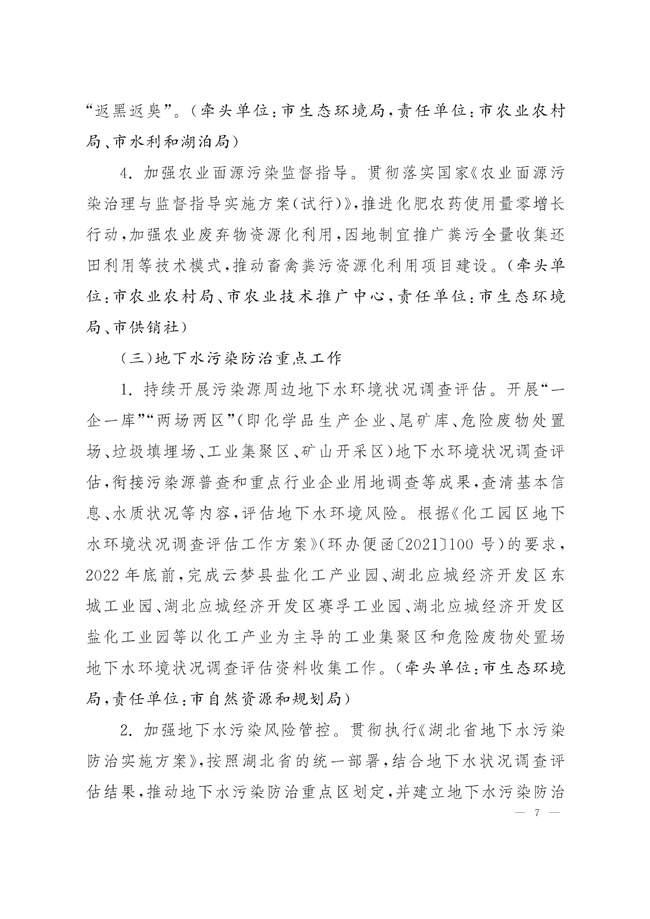标题_96_07.jpg 文章详情图片