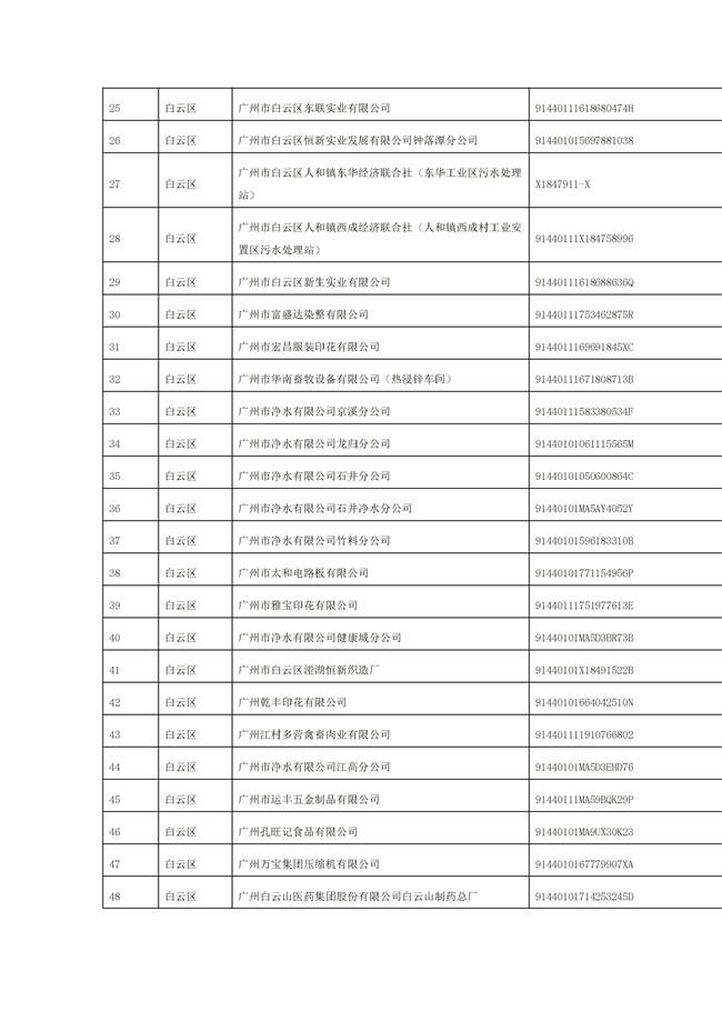 文字文稿1_94_02.jpg 文章详情图片