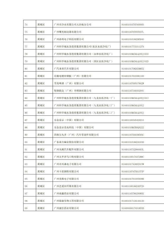 文字文稿1_94_04.jpg 文章详情图片