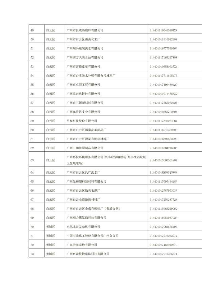 文字文稿1_94_03.jpg 文章详情图片