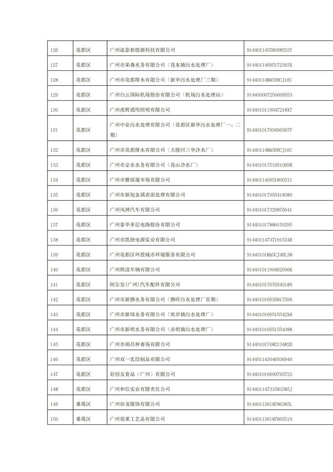 文字文稿1_94_06.jpg 文章详情图片