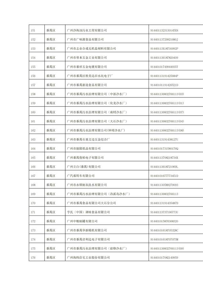 文字文稿1_94_07.jpg 文章详情图片