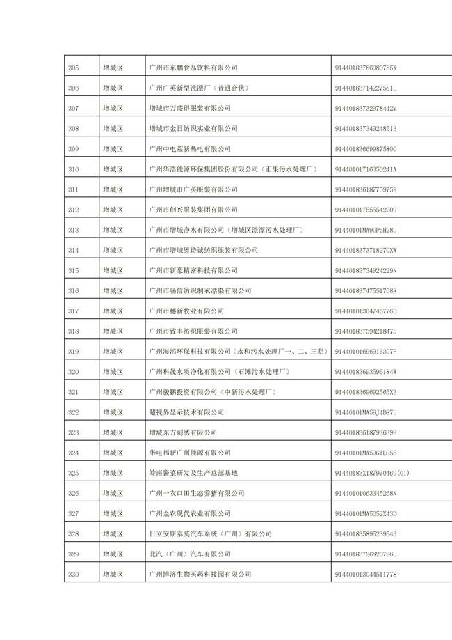 文字文稿1_94_13.jpg 文章详情图片