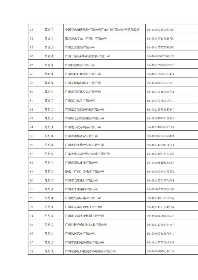 文字文稿1_94_18.jpg 文章详情图片