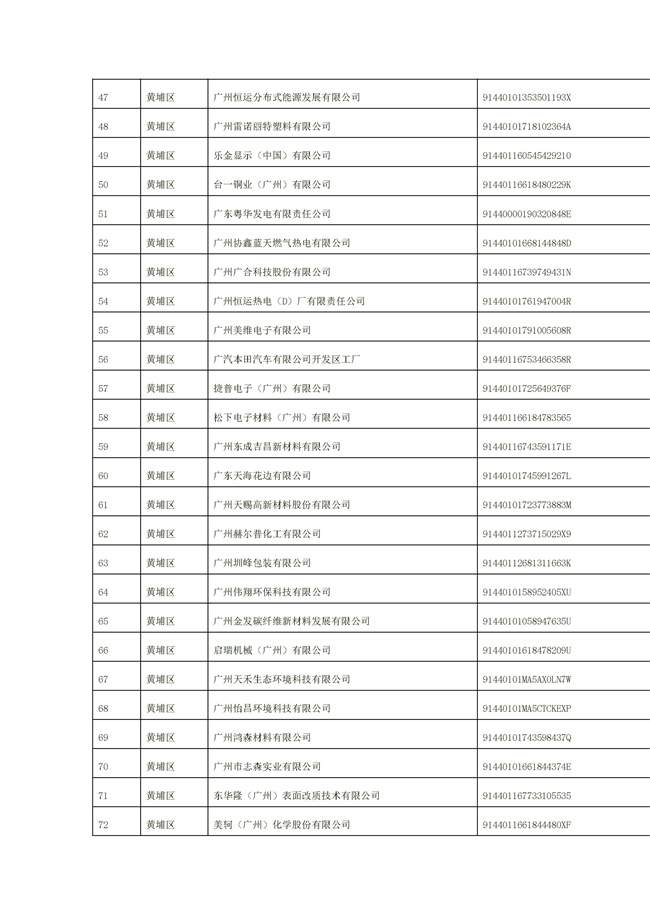 文字文稿1_94_17.jpg 文章详情图片