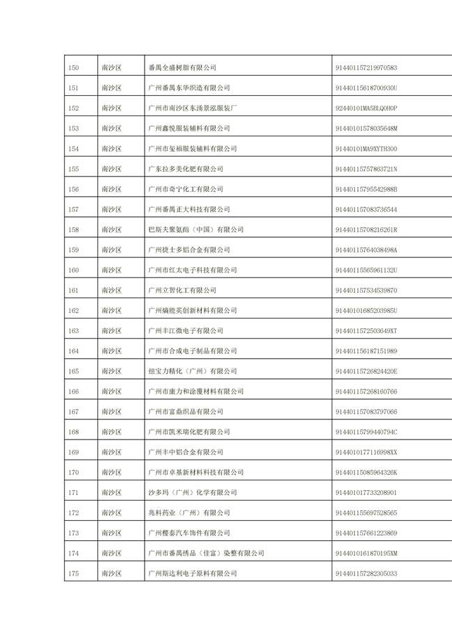 文字文稿1_94_21.jpg 文章详情图片