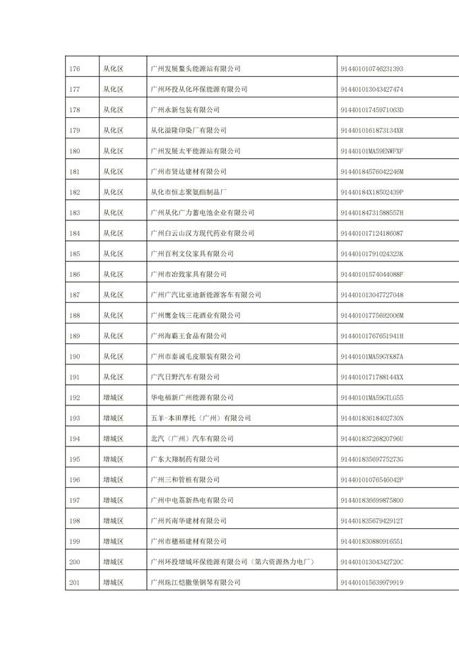 文字文稿1_94_22.jpg 文章详情图片