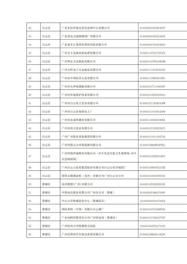 文字文稿1_94_25.jpg 文章详情图片