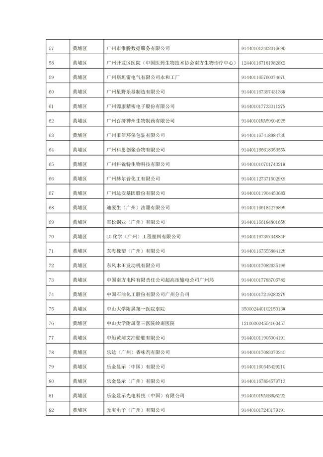 文字文稿1_94_26.jpg 文章详情图片