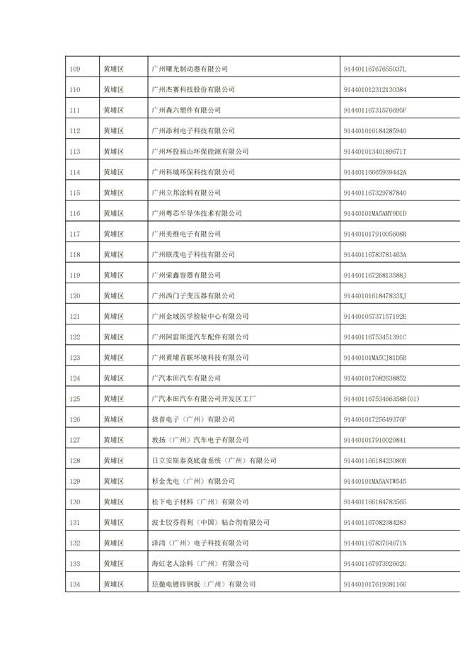 文字文稿1_94_28.jpg 文章详情图片