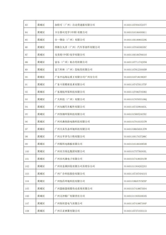 文字文稿1_94_27.jpg 文章详情图片