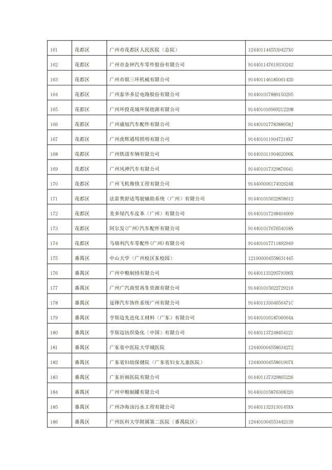 文字文稿1_94_30.jpg 文章详情图片