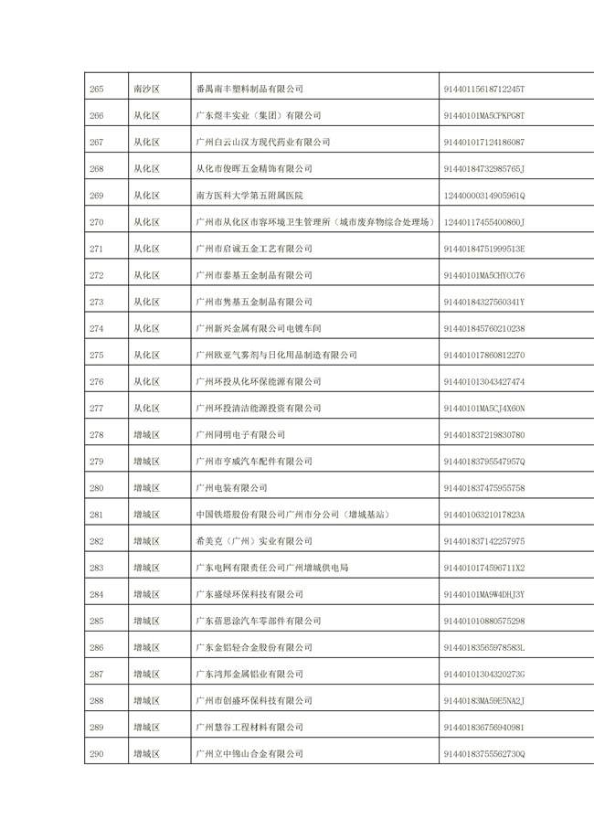 文字文稿1_94_34.jpg 文章详情图片