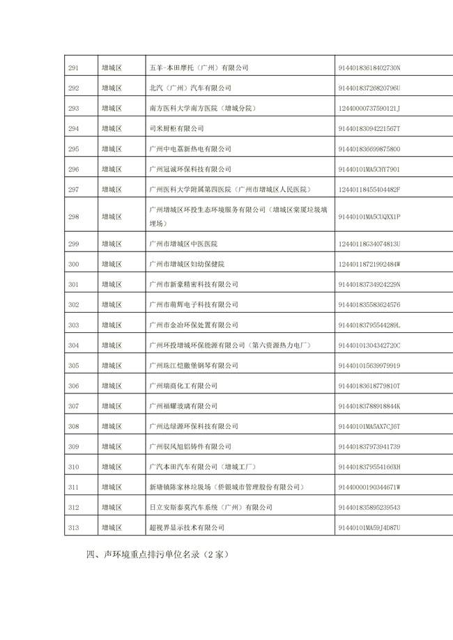 文字文稿1_94_35.jpg 文章详情图片