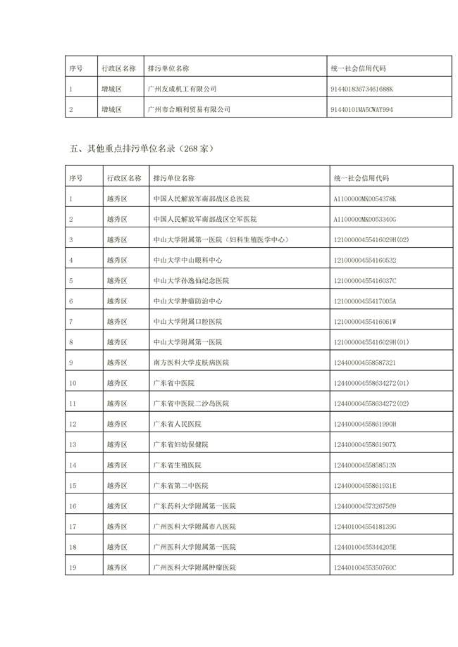 文字文稿1_94_36.jpg 文章详情图片