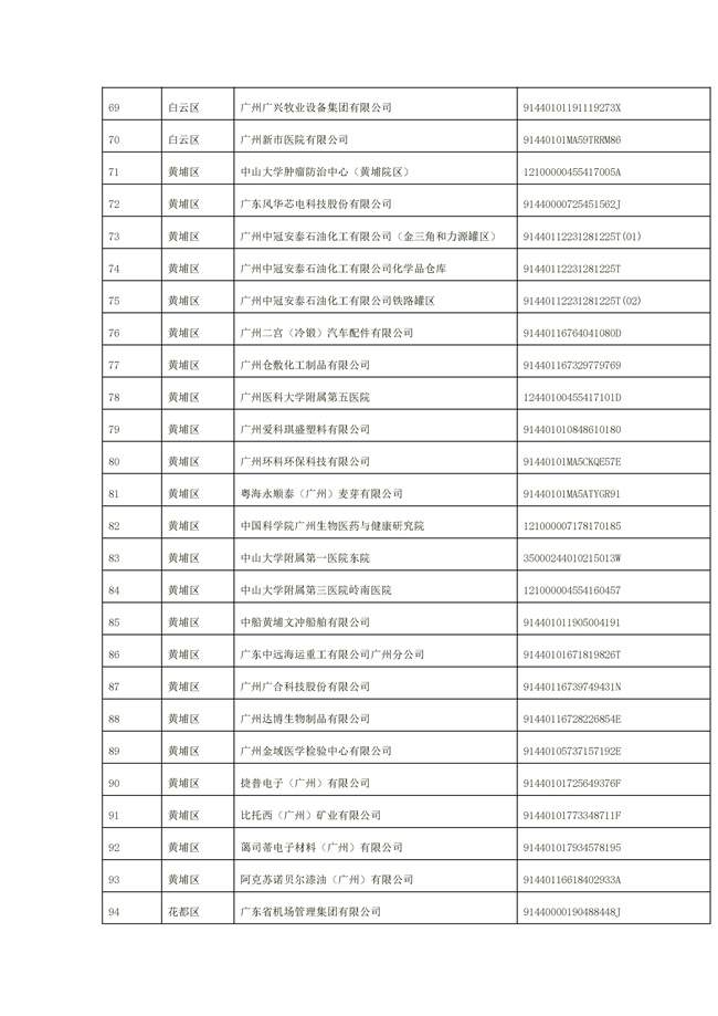 文字文稿1_94_39.jpg 文章详情图片