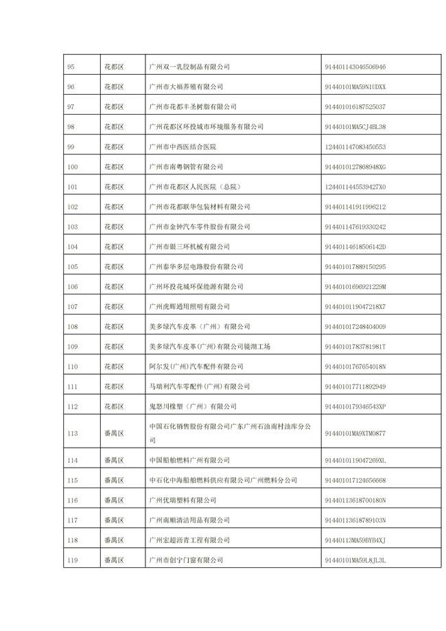 文字文稿1_94_40.jpg 文章详情图片